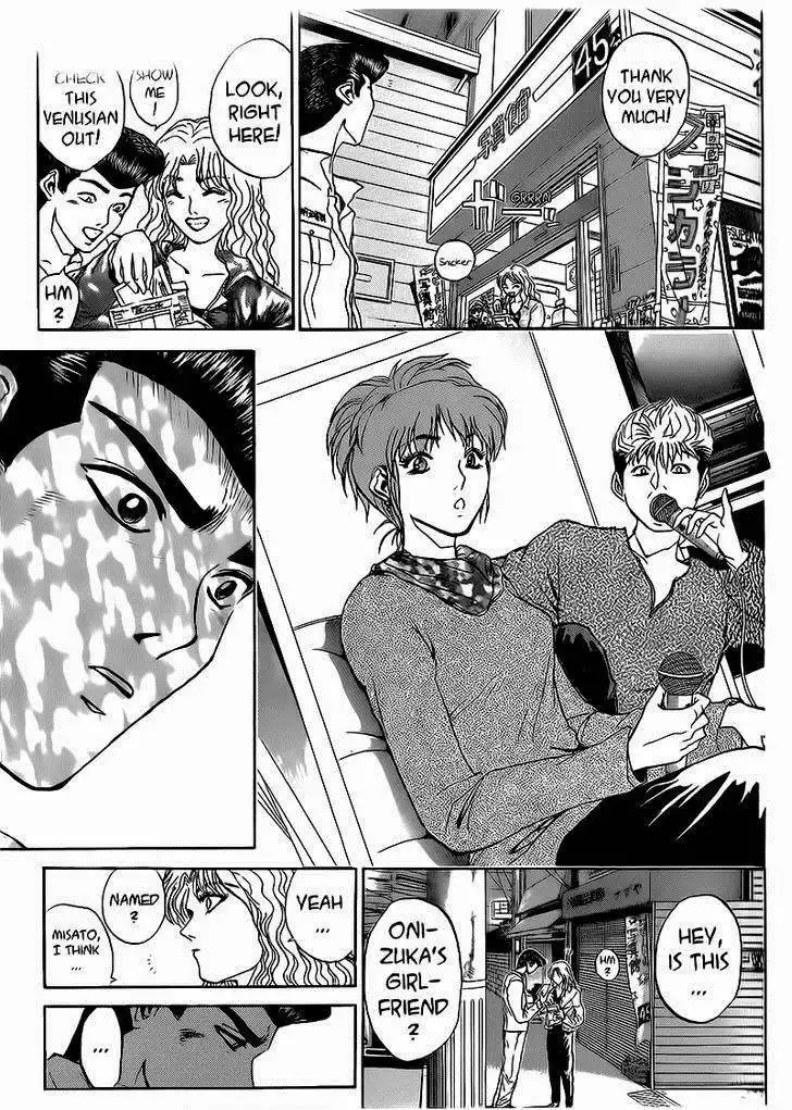 Shounan Junai Gumi Chapter 249 17